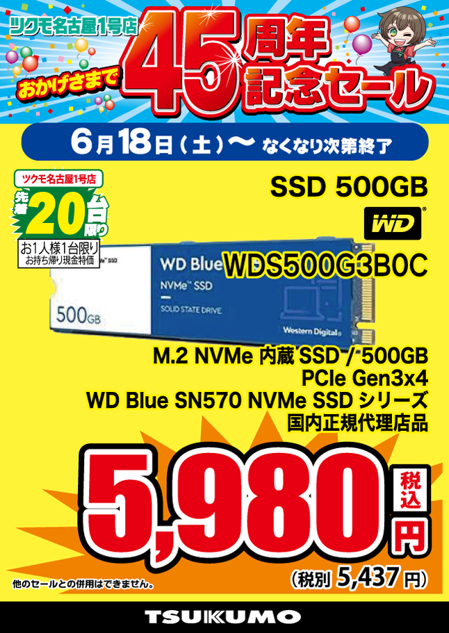 WDS500G3B0C_fix.png