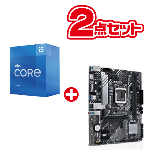 Core i5-11400  +   PRIME B560M-K LGA1200対応 CPU +  Micro-ATXマザーボードの２点セット