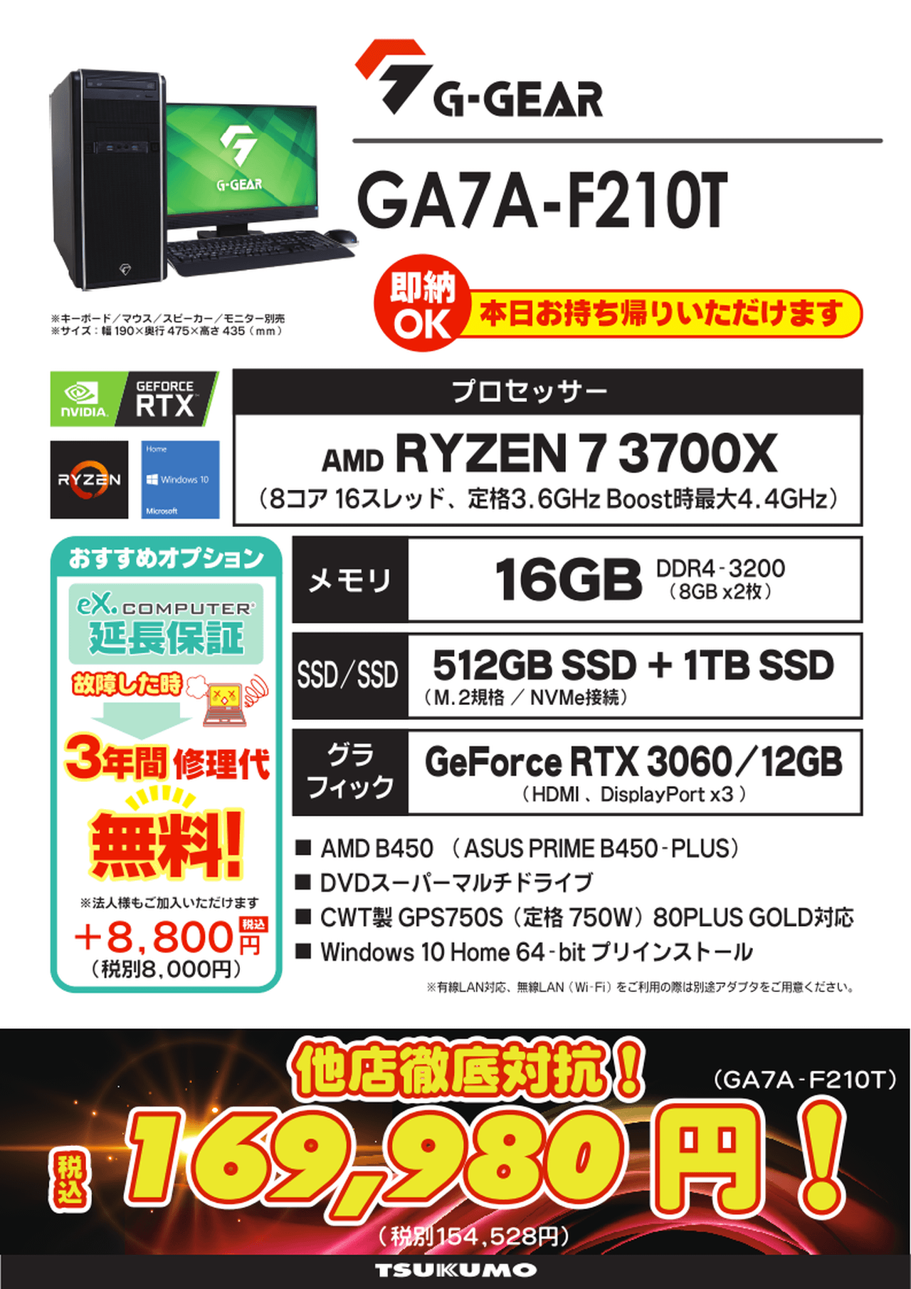GA7A-F210T_210625.png