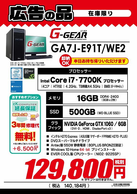 サク動 i3 SSD240GB メモリ6GB オフィス2019 ノートパソコン