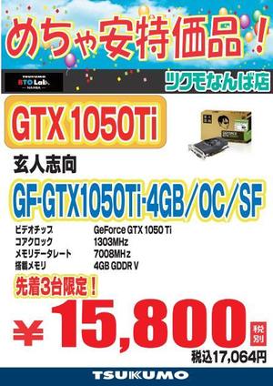 gtx1050tits.jpg