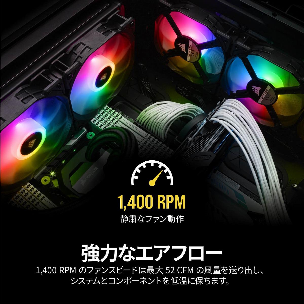 アドレッサブルRGB搭載 120mm RGB LEDファン「iCUE SP120 RGB PRO」 - ツクモネットショップblog