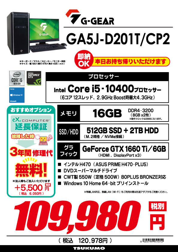 109980_GI5A-B202T_CP1.jpg