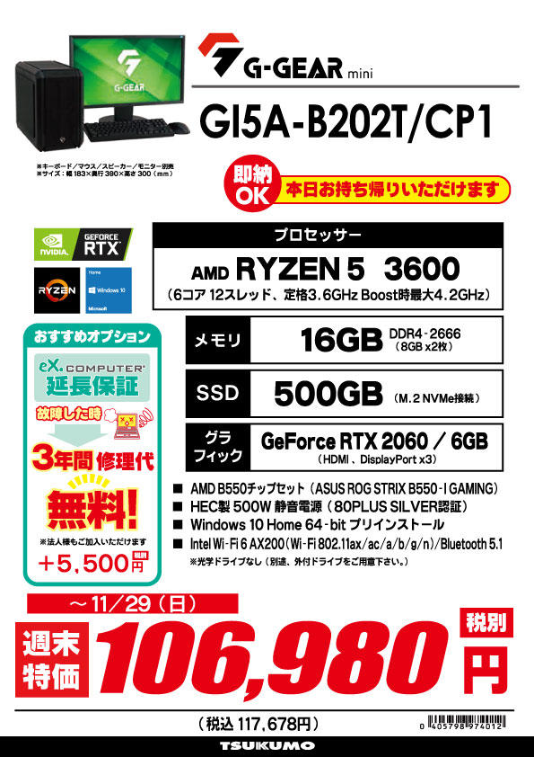 GI5A-B202T_CP1.jpg