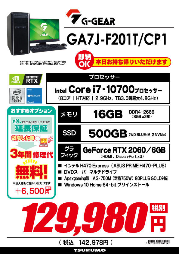 GA7A-W200T_CP1.jpg