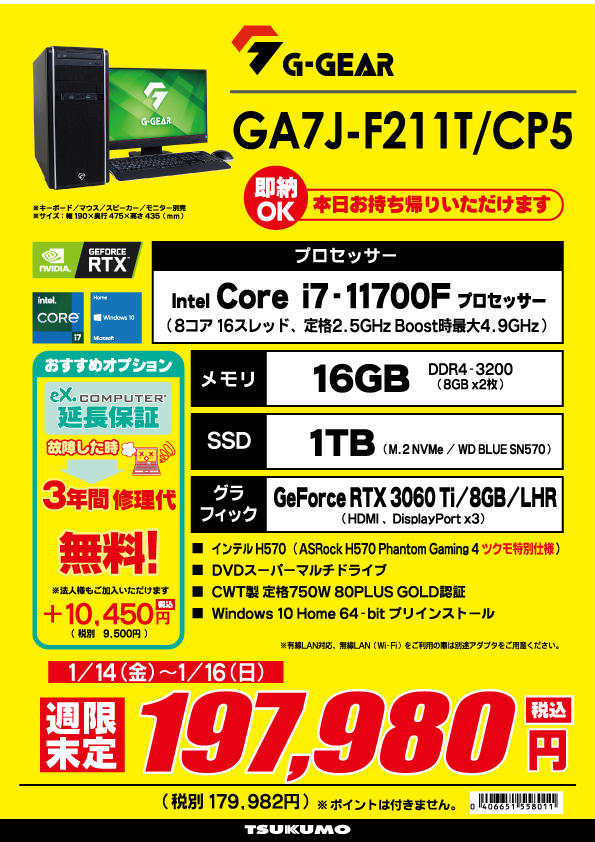 週末黄色GA7J-F211B_CP1 (1).jpg