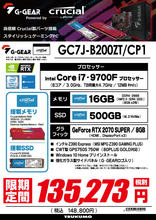 GC7J-B200ZT_CP1.jpg