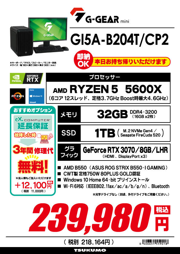 GI5A-B204T_CP2.jpg