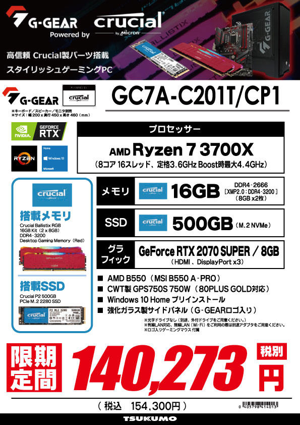 GC7A-C201T_CP1.jpg