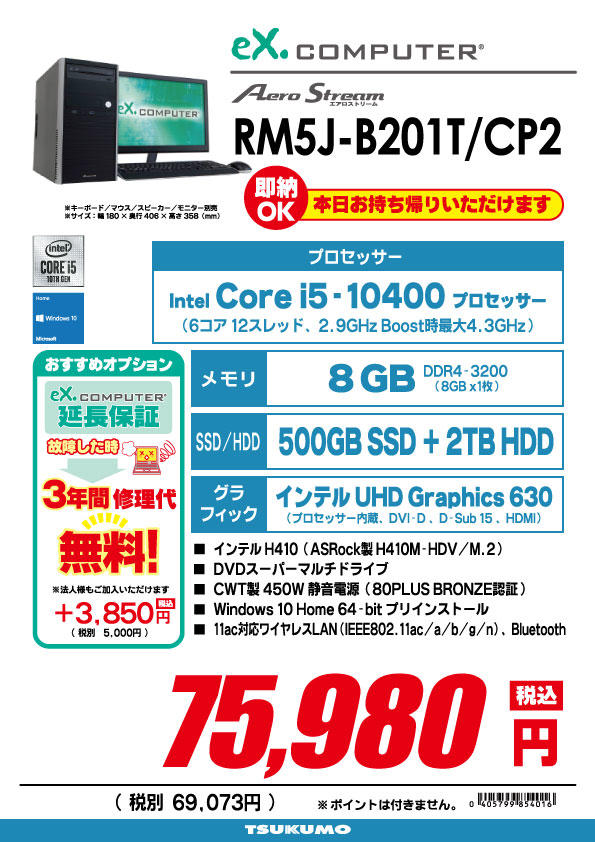 RM5J-B201T_CP1.jpg