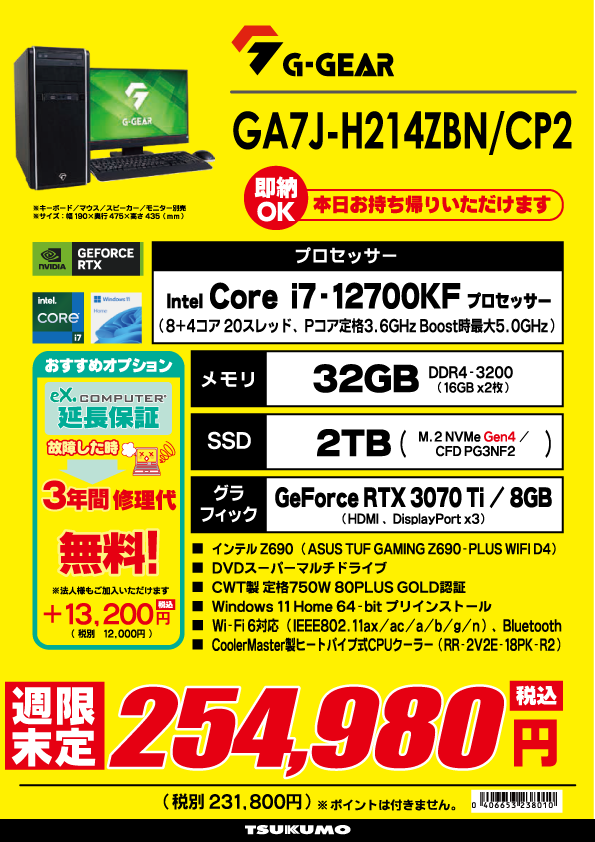 GI5A-B204T_CP2.jpg