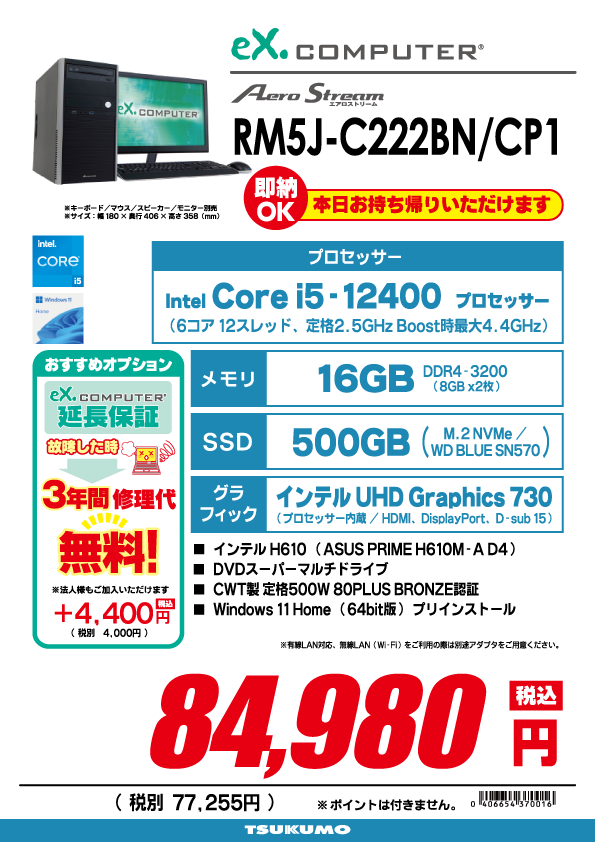 89980_MI5A-B220T_CP1.jpg