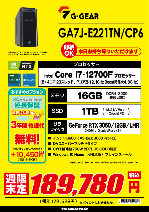 GA7J-G212T_CP2.jpg