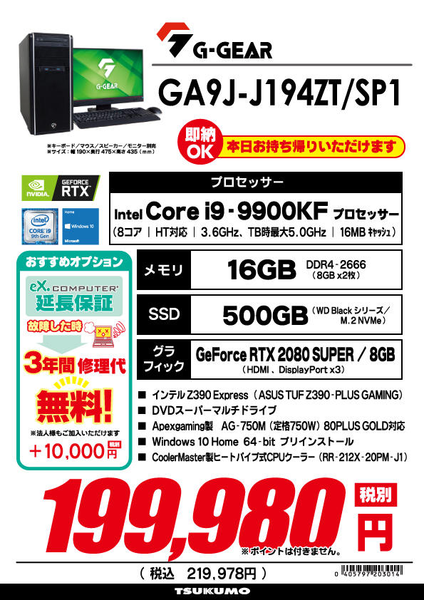 GA7J-D181T_CP2_初売り.jpg