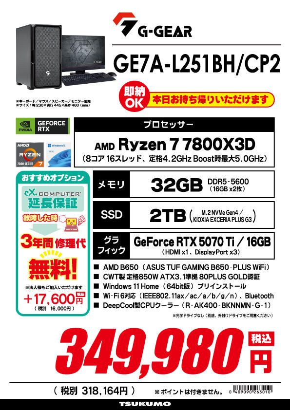 GA7J-G212T_CP2.jpg