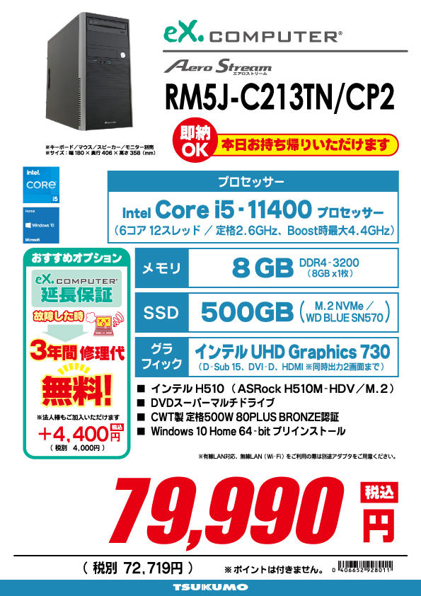 89980_MI5A-B220T_CP1.jpg