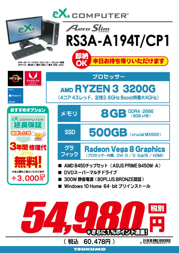 89980_RA5J-G181T_SP1.jpg