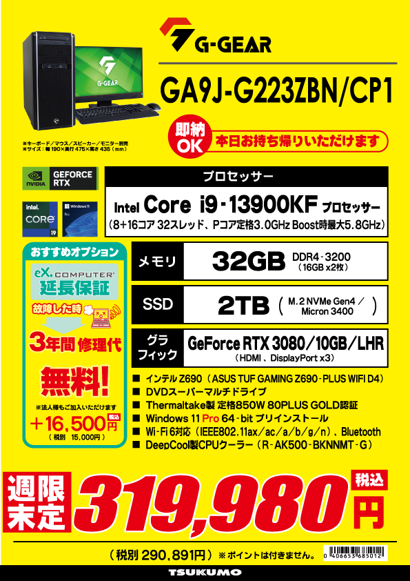 GA7J-G212T_CP2.jpg