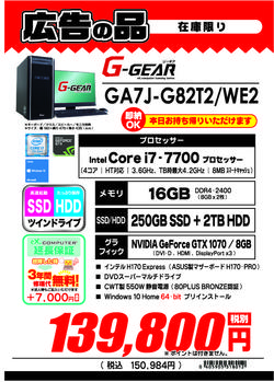 GA7J-G82T2_WE2.jpg