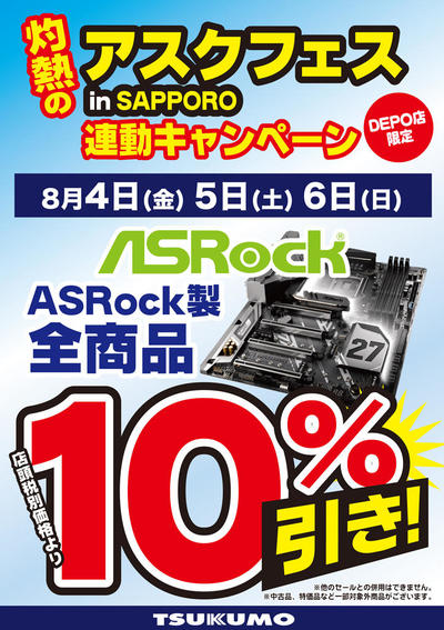ASRock10.jpg