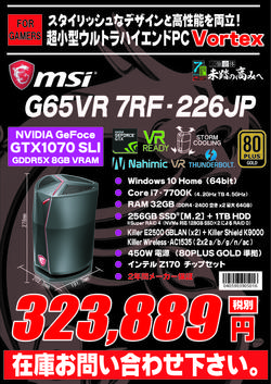 G65VR_7RF-226JP.jpg