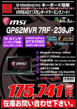 GP62MVR_7RF-239JP.jpg