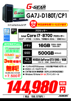 GA7J-D180T_CP1.jpg