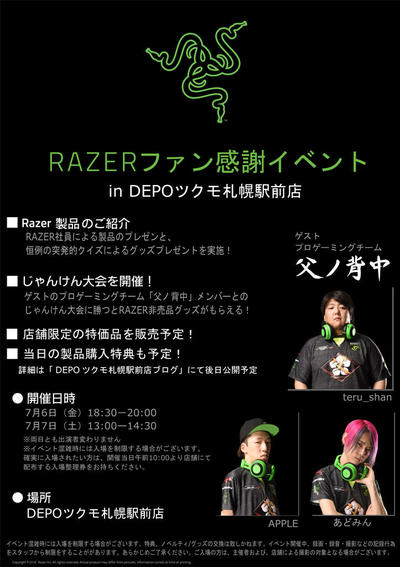 Razer.jpg