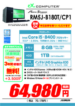 RM5J-B180T_CP1.jpg