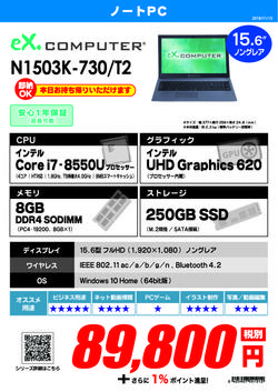 N1503K-730_T2.jpg