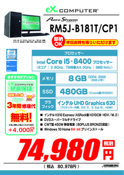 RM5J-B181T_CP1.jpg