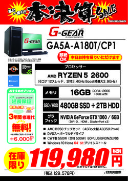 GA5A-A180T_CP1.jpg