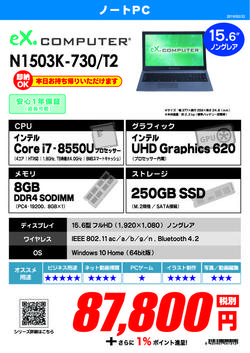 N1503K-730_T2 (1).jpg