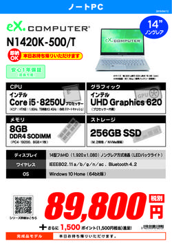 N1420K-500_T.jpg