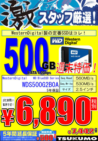 WD500GB.jpg