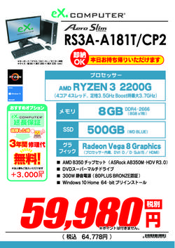 RS3A-A181T_CP2.jpg