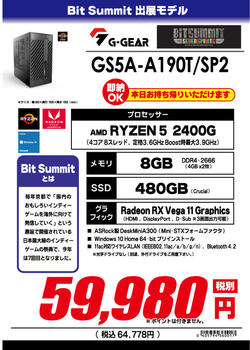 59980_GS5A-A190T_SP2.jpg