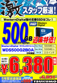 WD500GB.jpg