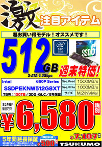 intel512GB.jpg