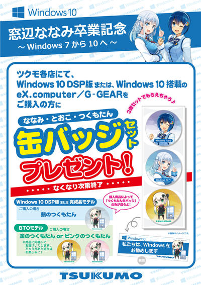 Windows - コピー.jpg