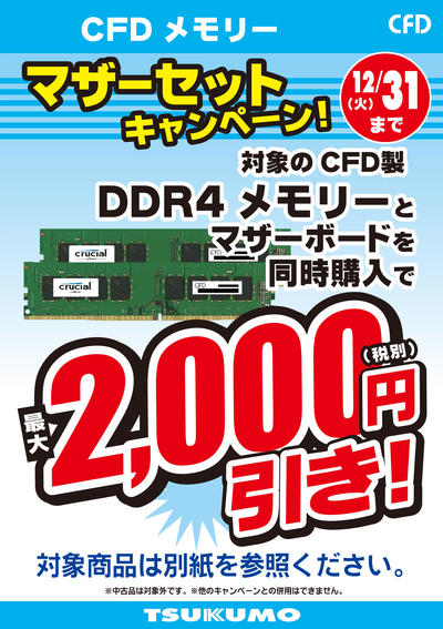 CFD1 - コピー.jpg
