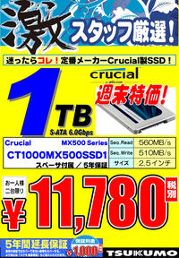 SSD1TB.jpg