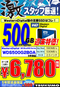 SSD500GB.jpg