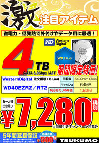 HDD-WD-4TB.jpg