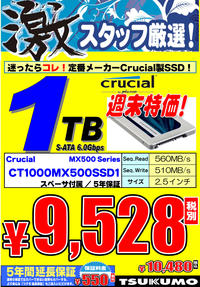 SSD_Cru_1TB.jpg
