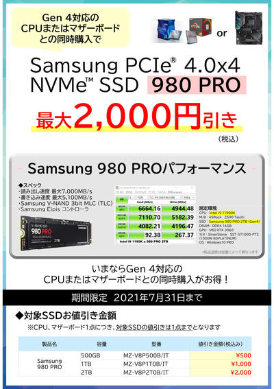 SSD.jpg