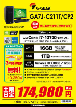 週末黄色_GA7J-C211T_CP2.jpg