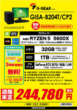 週末黄色GI5A-B204T_CP2 (1).jpg