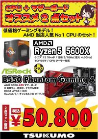 AMD3.jpg