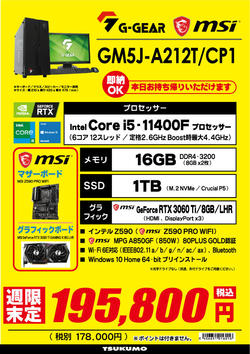 週末黄色GM5J-A212T_CP1.jpg